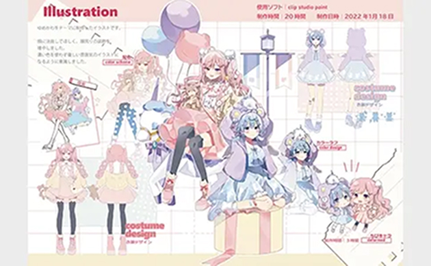 ポートフォリオイメージ