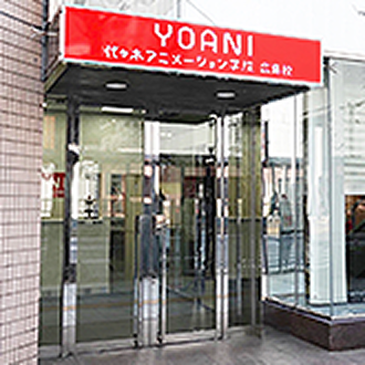 広島校