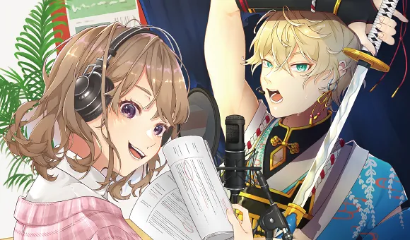 声優・エンターテイナー学部