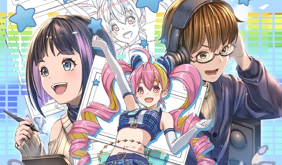 アニメーション学部