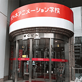 東京校