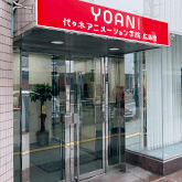 広島校