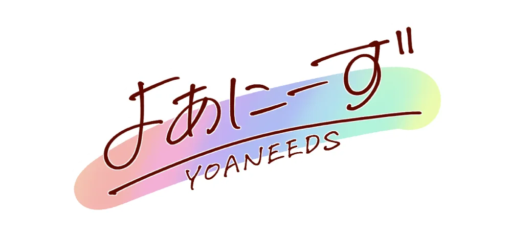 よあにーずロゴ